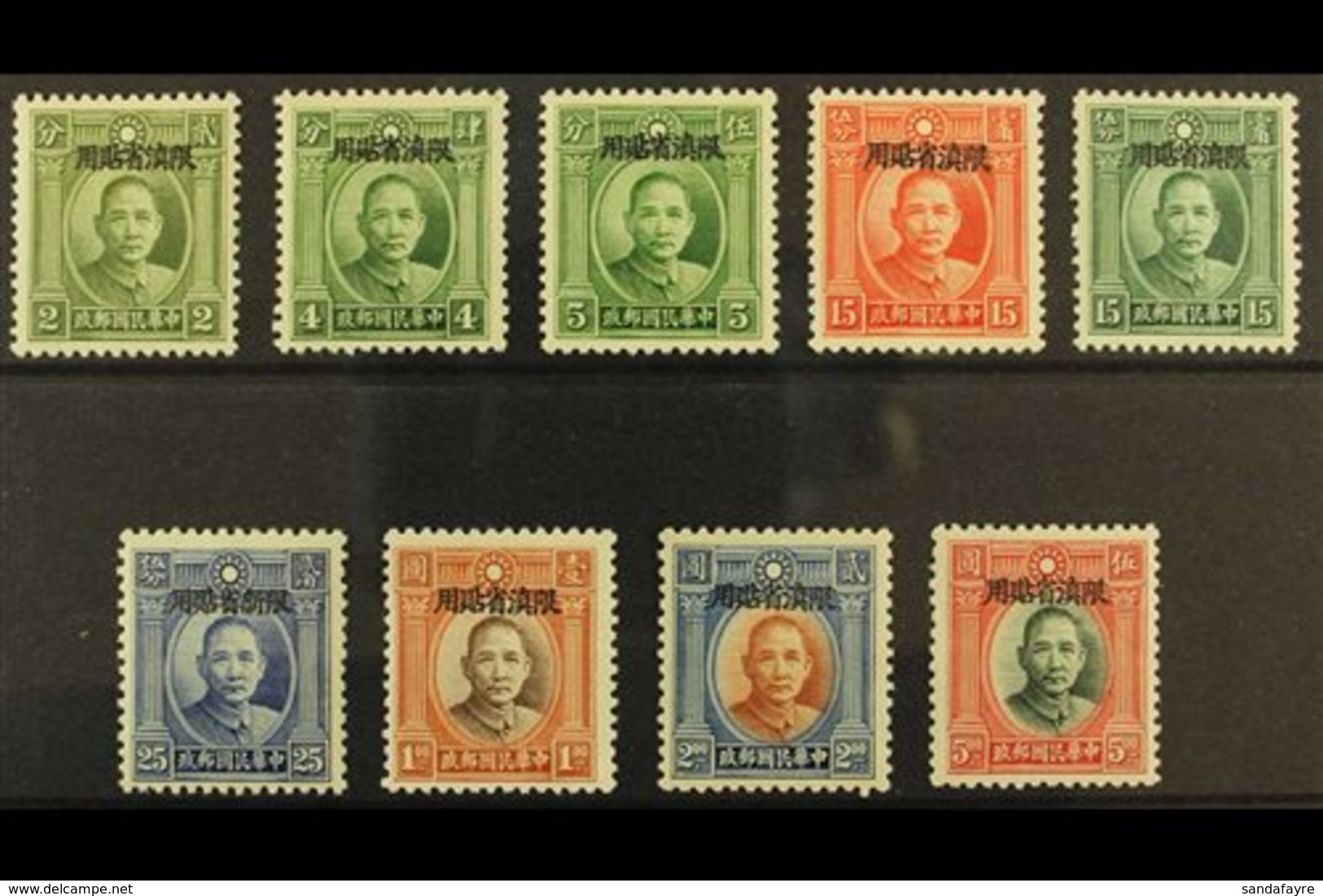 YUNNAN 1933-34 Sun Yat-sen With Peking Opt's Set Complete, SG 43/51, Very Fine Mint (9 Stamps) For More Images, Please V - Sonstige & Ohne Zuordnung