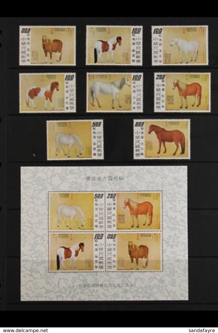 1973 Paintings Of Horses Complete Set And Miniature Sheet, SG 966/73 & MS974, Never Hinged Mint. (8 Stamps Plus Min Shee - Autres & Non Classés