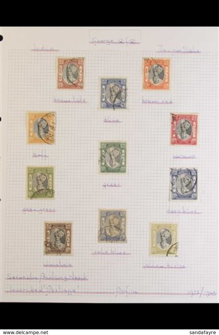 JAIPUR 1932-46 Complete Set inscribed "POSTAGE & REVENUE"  Plus 6a pale Blue Shade, SG 58/67, 67a, Very Fine Used (11 St - Autres & Non Classés