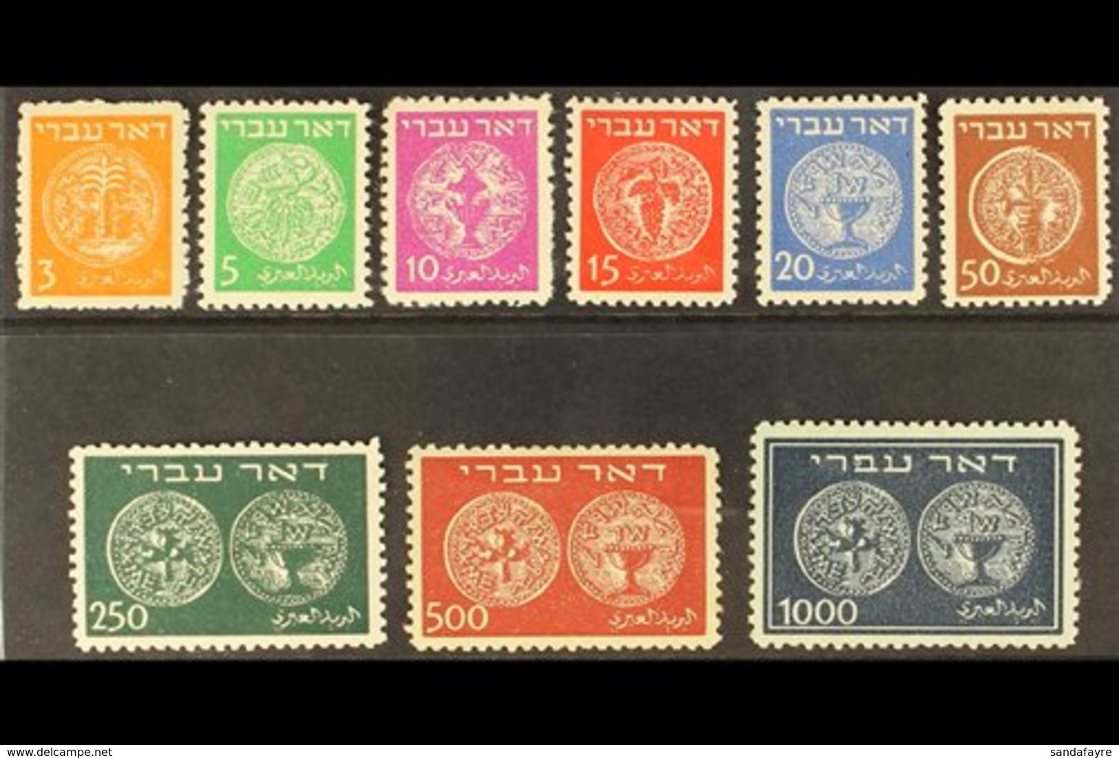 1948 First Coins Complete Set, SG 1/9, Bale 1/9, Fine Mint, Cat £700 (9 Stamps). For More Images, Please Visit Http://ww - Autres & Non Classés