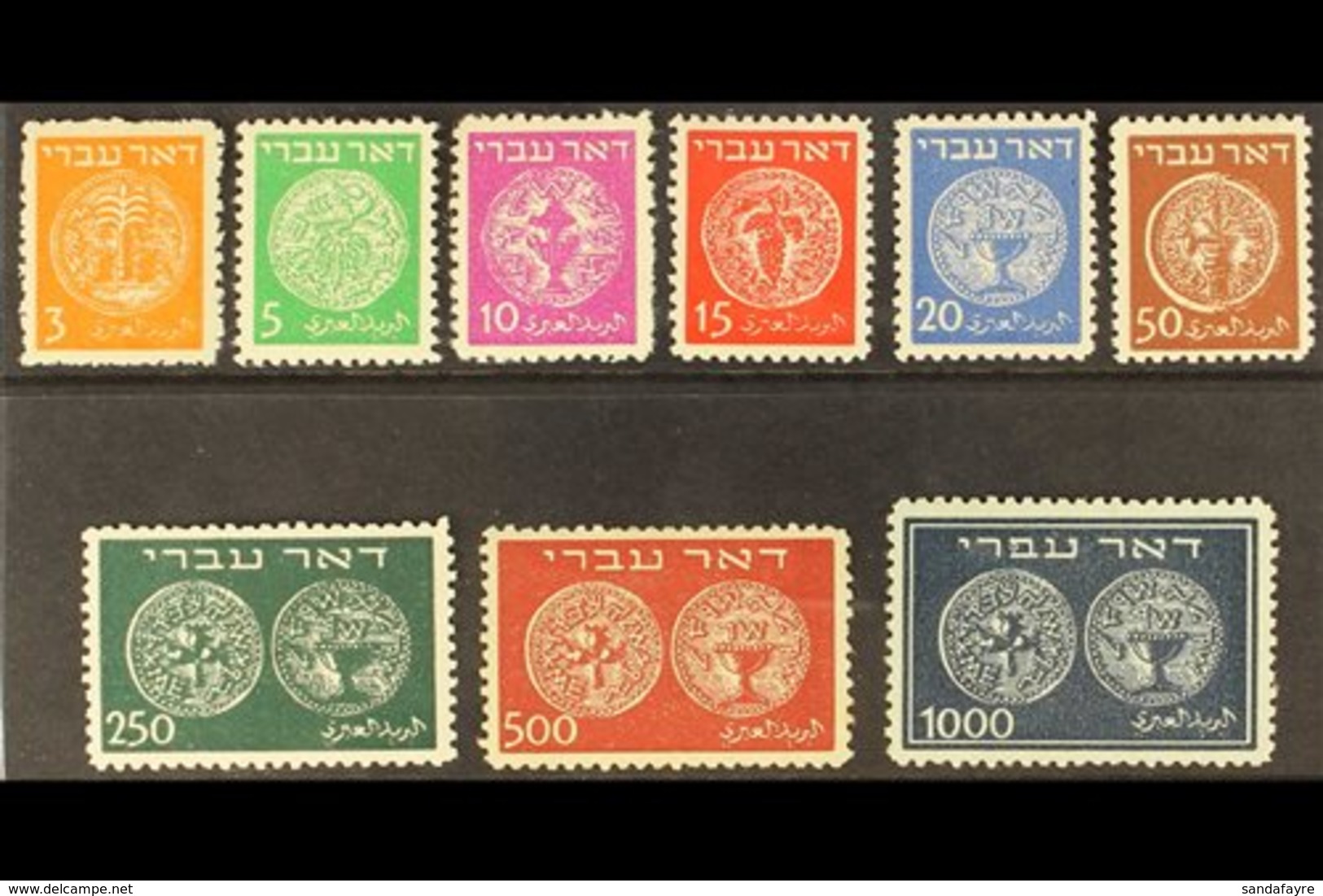 1948 First Coins Complete Set, SG 1/9, Bale 1/9, Fine Mint, Cat £700 (9 Stamps). For More Images, Please Visit Http://ww - Andere & Zonder Classificatie