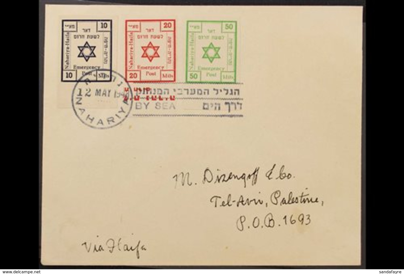 1948 Nahariya Emergency Post Set, Bale 113/5, Fine Used On Cover With "By Sea" Duplex Cancel. For More Images, Please Vi - Sonstige & Ohne Zuordnung
