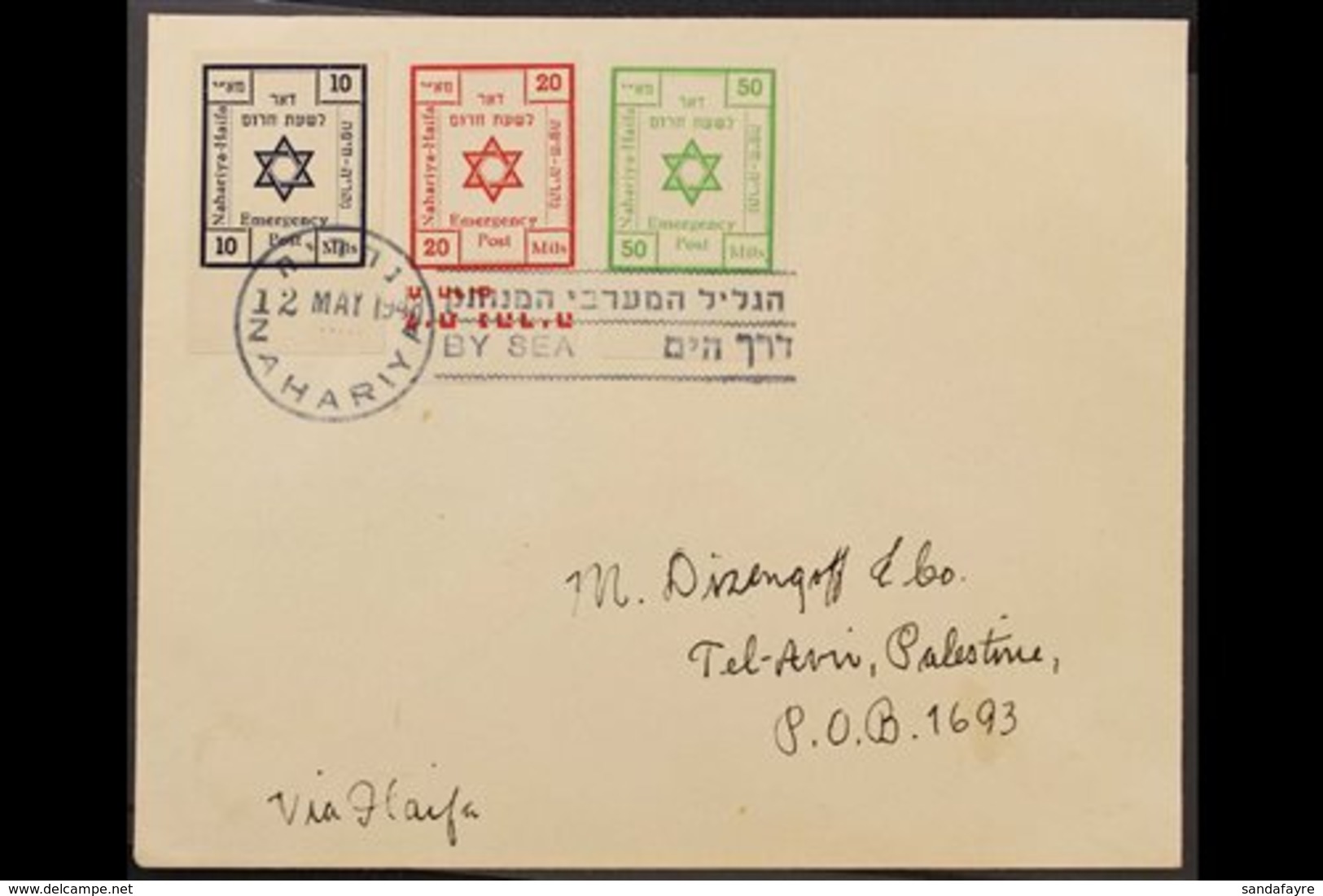 1948 Nahariya Emergency Post Set, Bale 113/5, Fine Used On Cover With "By Sea" Duplex Cancel. For More Images, Please Vi - Andere & Zonder Classificatie