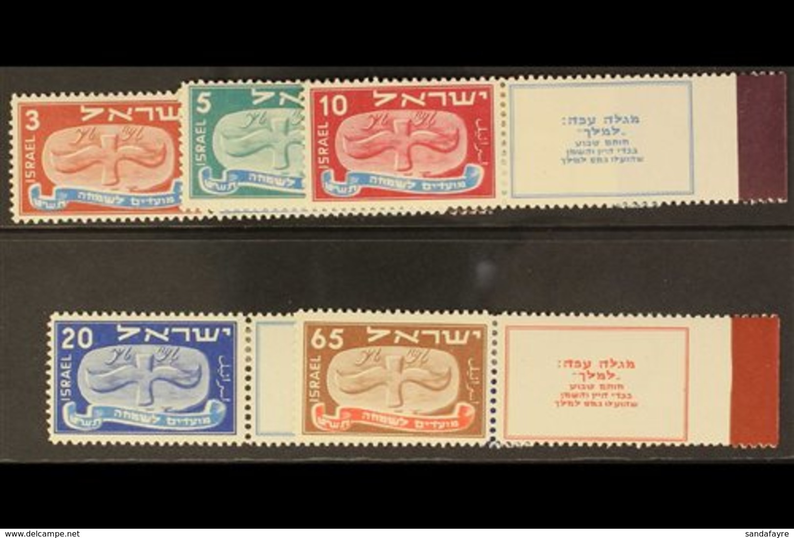 1949 Jewish New Year Set With Full Tabs, Complete, SG 10/14, Very Fine Mint. (5 Stamps) For More Images, Please Visit Ht - Sonstige & Ohne Zuordnung