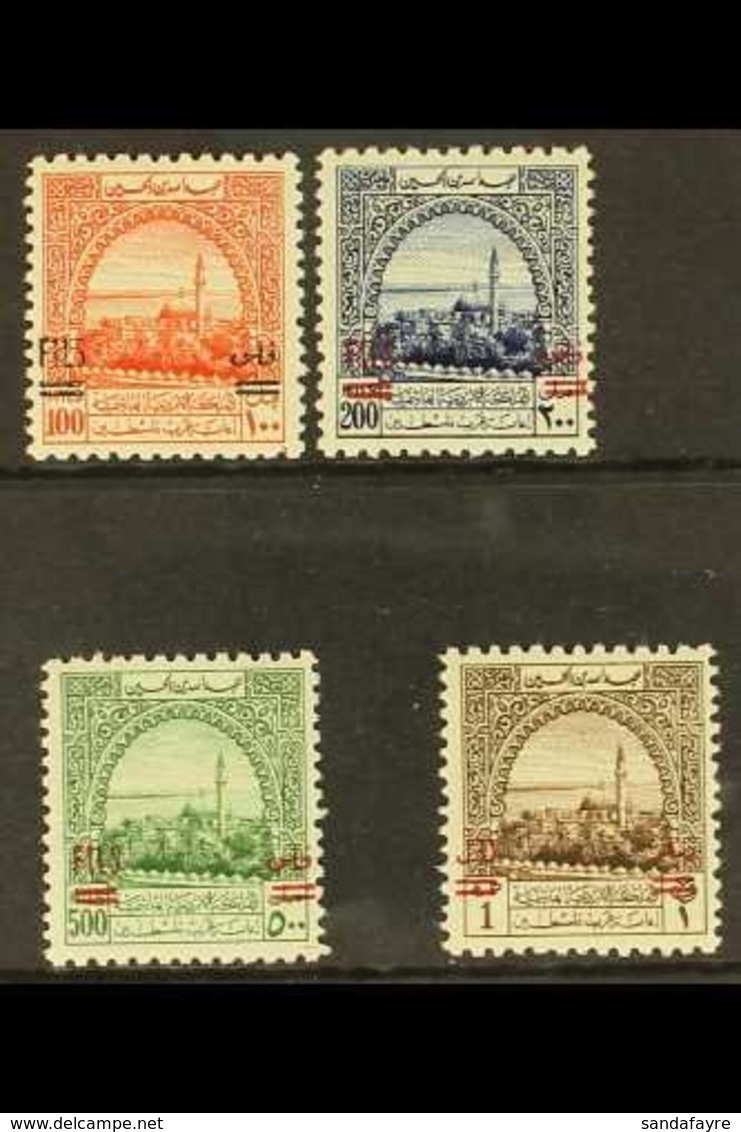 1952 100f - 1d On £1 Obligatory Tax Stamps Ovptd, SG T341/4, Very Fine Mint. Elusive High Values. (4 Stamps) For More Im - Jordanië