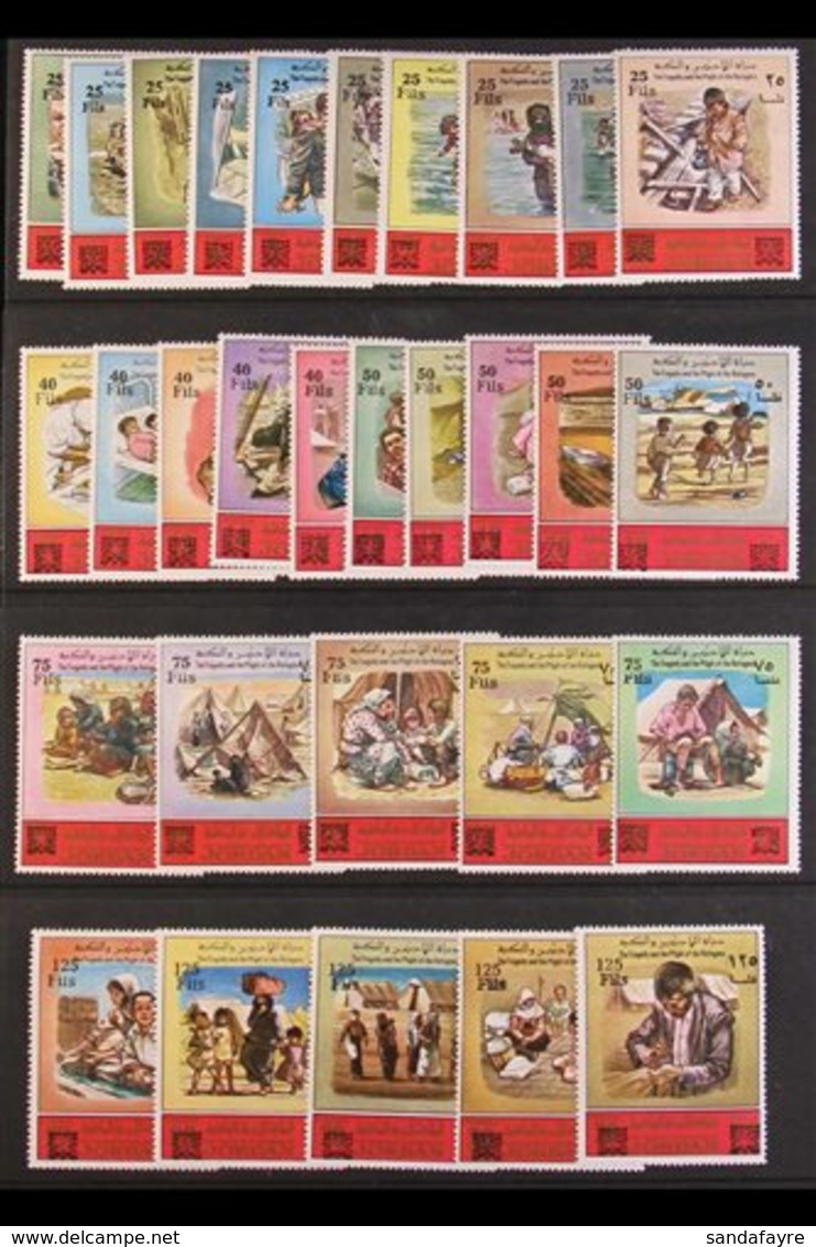 1976 Surcharges On 'Tragedy Of The Refugees' Complete Set, SG 1137/66, Fine Never Hinged Mint, Fresh. (30 Stamps) For Mo - Jordanien