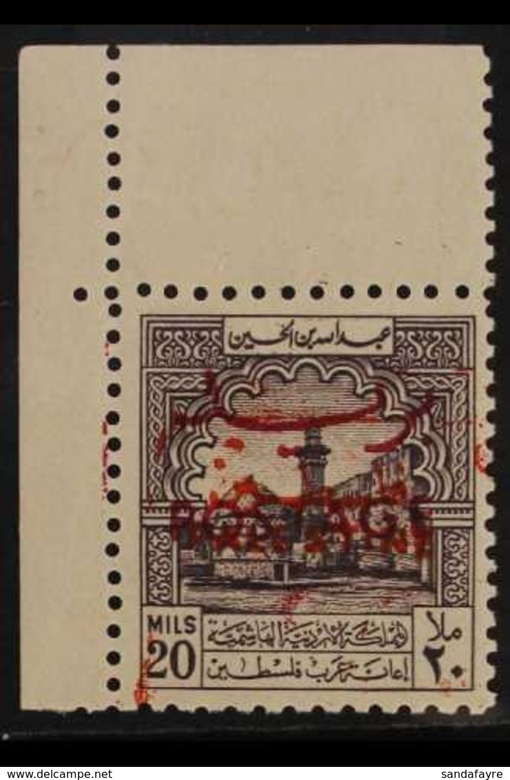 OBLIGATORY TAX 1953-56 20m Purple Brown, Opt'd In Red For Postal Use, SG 400, Never Hinged Mint Corner Example For More  - Jordan