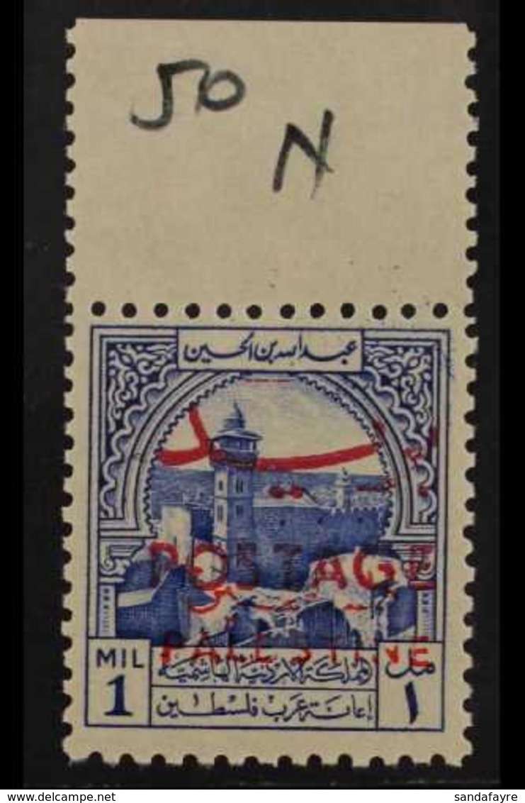 OBLIGATORY TAX 1953-56. 1m Ultramarine "Palestine Opt & Postage Opt" In Red For Postal Use, SG 395, Never Hinged Mint Up - Jordania