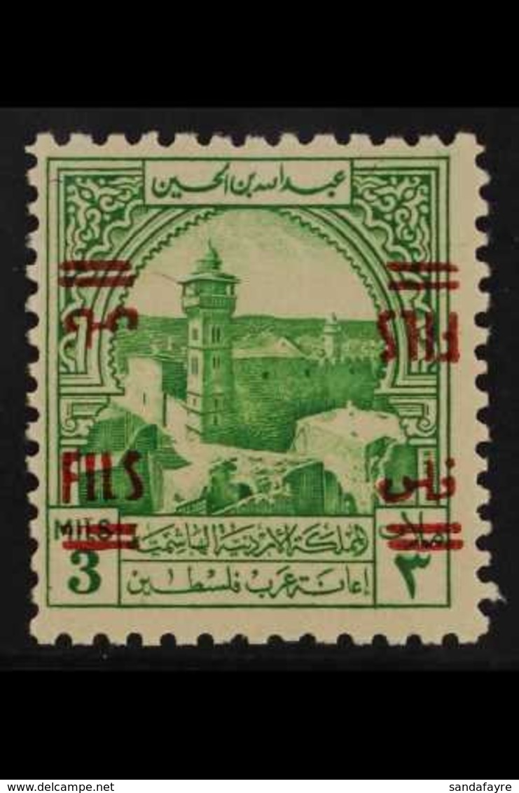 OBLIGATORY TAX 1952. 3f On 3m Emerald Green, "DOUBLE OVERPRINT, ONE INVERTED" Variety, SG T336a, Very Fine Mint For More - Jordan