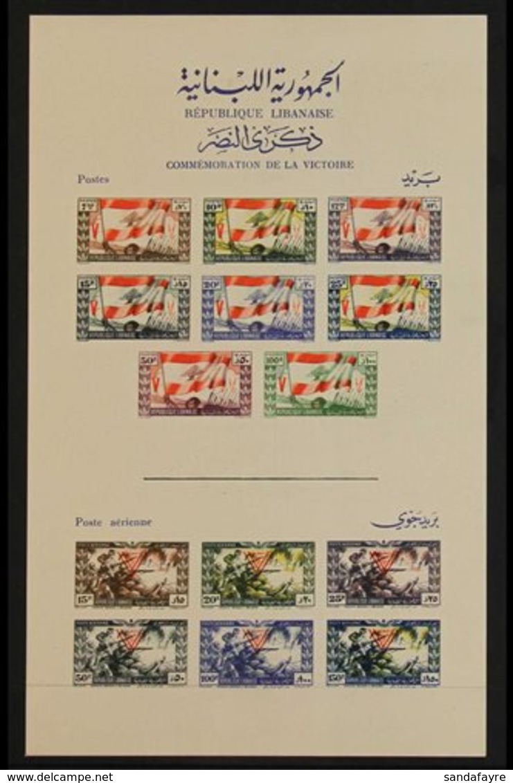 1946 Victory Commemoration Min Sheet, Text In Blue On Card, SG MS311a, Very Fine Unused. For More Images, Please Visit H - Libanon
