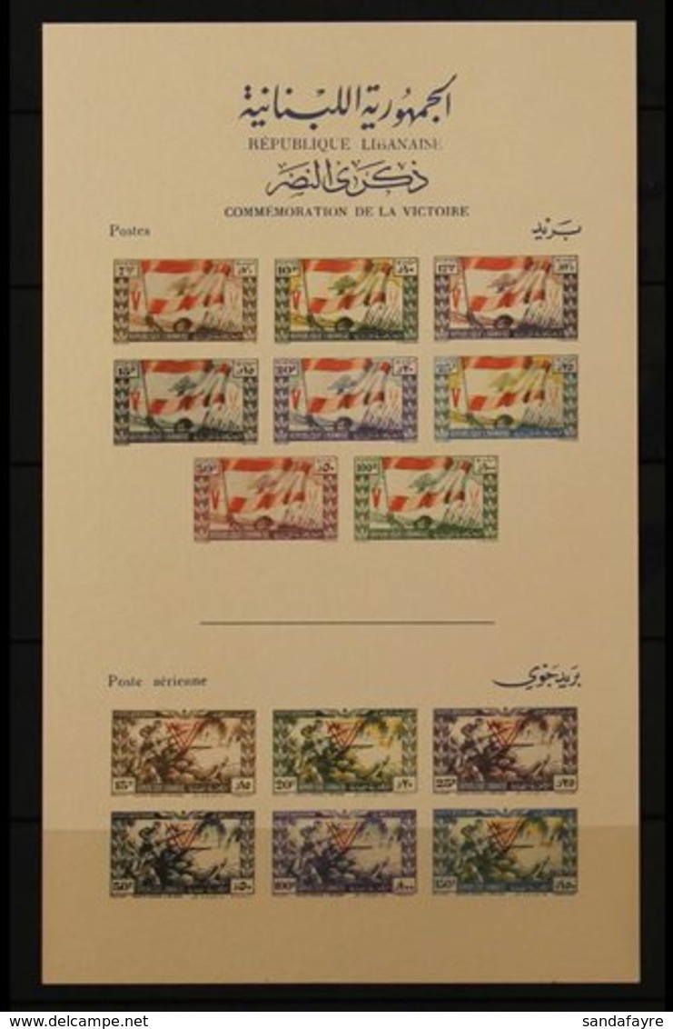 1946 Victory Commemoration, Min Sheet On Thick Buff Paper With Blue Inscriptions, (see After SG MS311a), Superb Unused.  - Lebanon