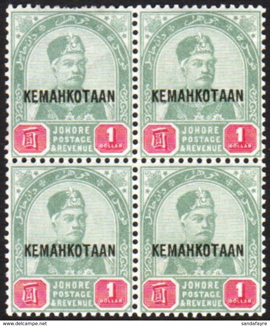 JOHORE 1896 $1 Green And Carmine, Ovptd "Kemakotaan", SG 38, Superb NHM Block Of 4. For More Images, Please Visit Http:/ - Altri & Non Classificati