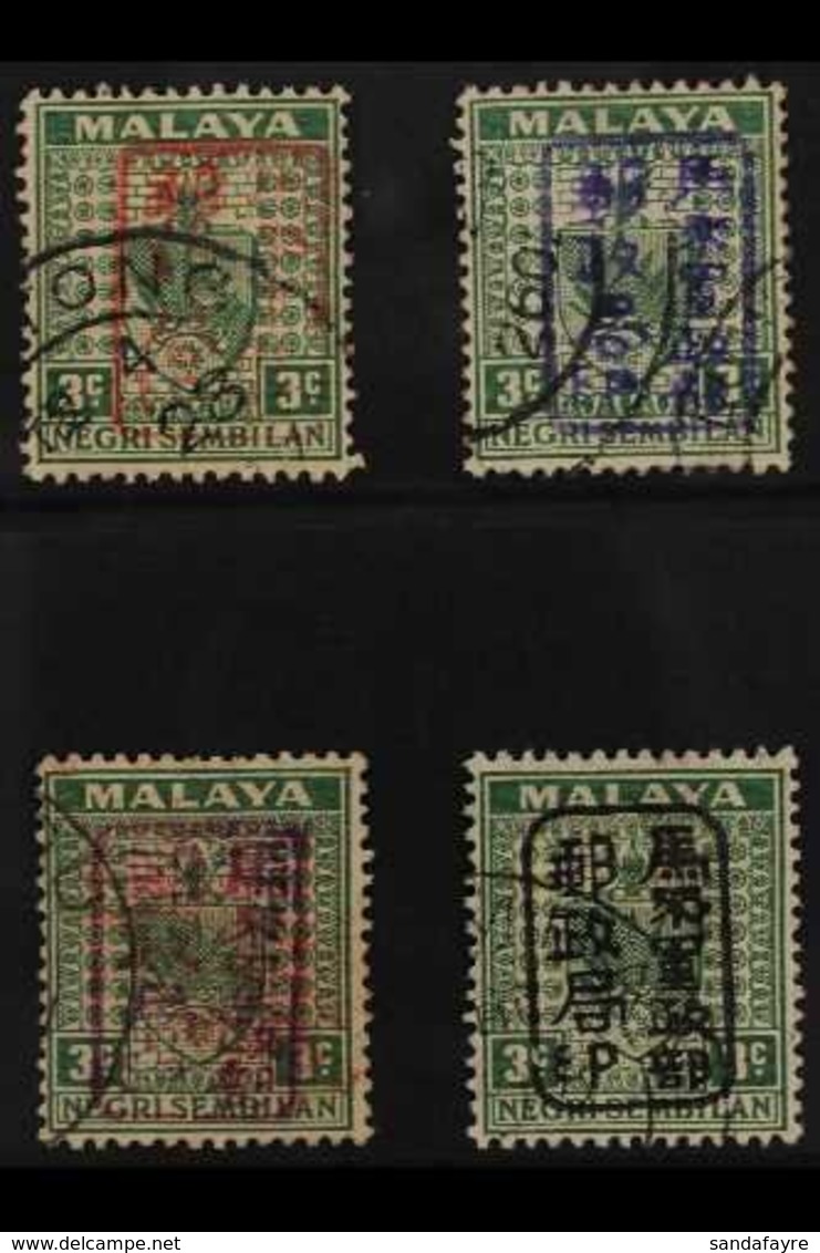 GENERAL ISSUES NEGRI SEMBILAN 1942 3c Green Four Colours Of The Framed Overprint (in Red, Violet, Brown And Black), SG J - Other & Unclassified