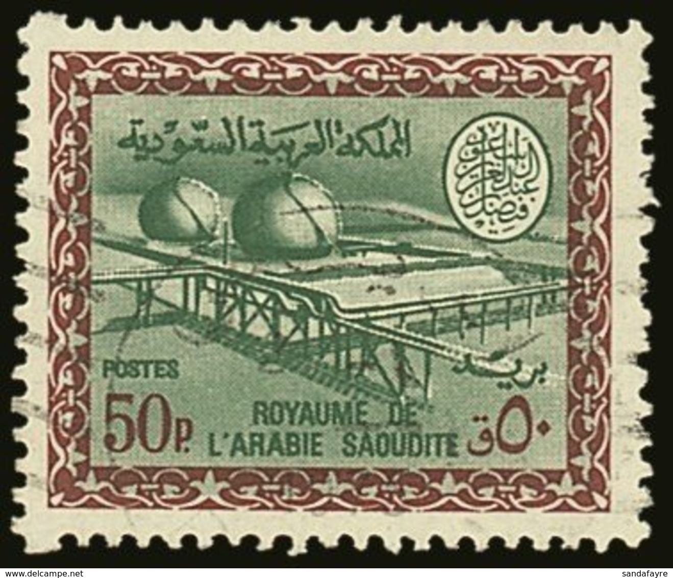 1966-75 50p Green And Lake-brown Gas Oil Plant, SG 685, Very Fine Used. For More Images, Please Visit Http://www.sandafa - Arabie Saoudite