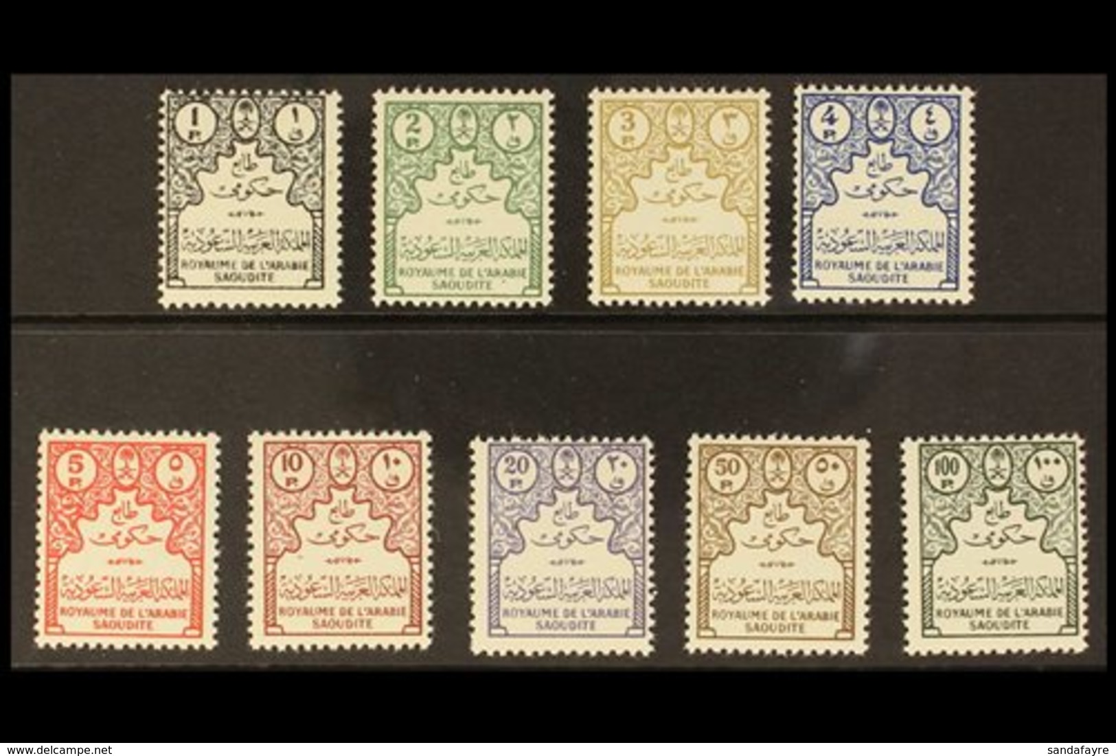 OFFICIAL 1961 Complete Set, SG O449/O457, Never Hinged Mint. (9 Stamps) For More Images, Please Visit Http://www.sandafa - Arabie Saoudite