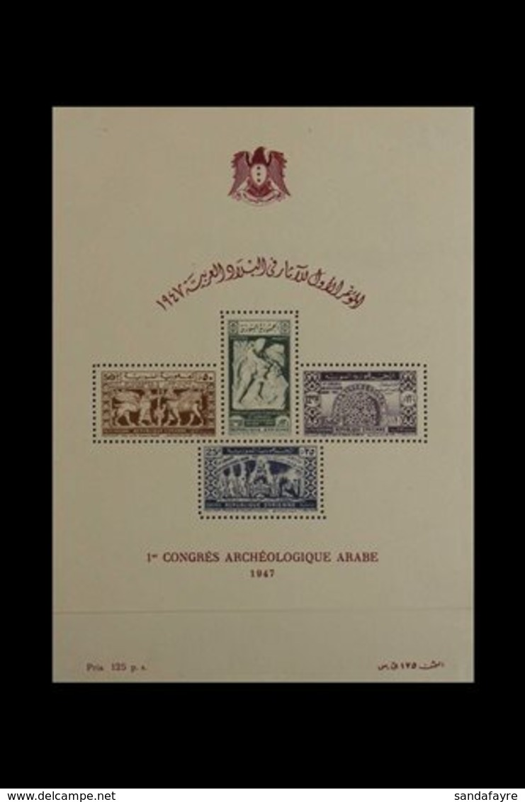 1947 1st Archaeological Congress Min Sheet, SG MS459a, Very Fine Never Hinged Mint. For More Images, Please Visit Http:/ - Siria