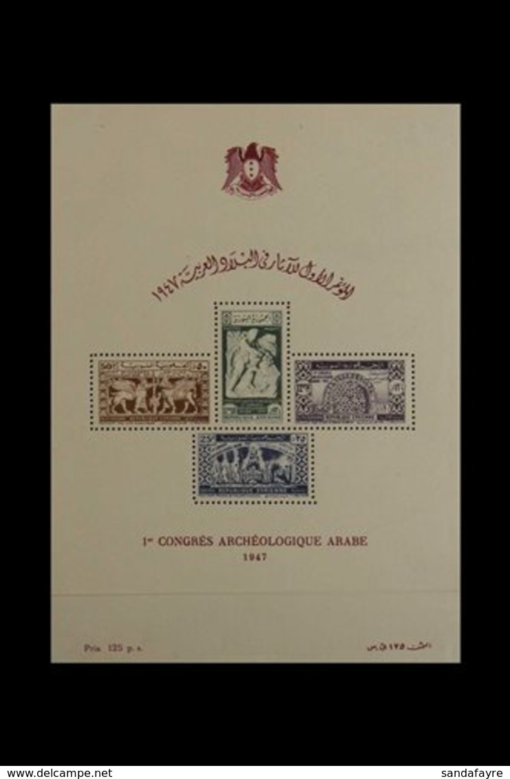 1947 1st Archaeological Congress Min Sheet, SG MS459a, Very Fine Never Hinged Mint. For More Images, Please Visit Http:/ - Syrië