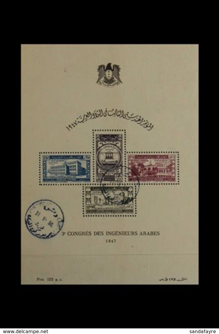 1947 3rd Arab Engineers Congress Min Sheet, SG MS663a, Very Fine Used. For More Images, Please Visit Http://www.sandafay - Syrie