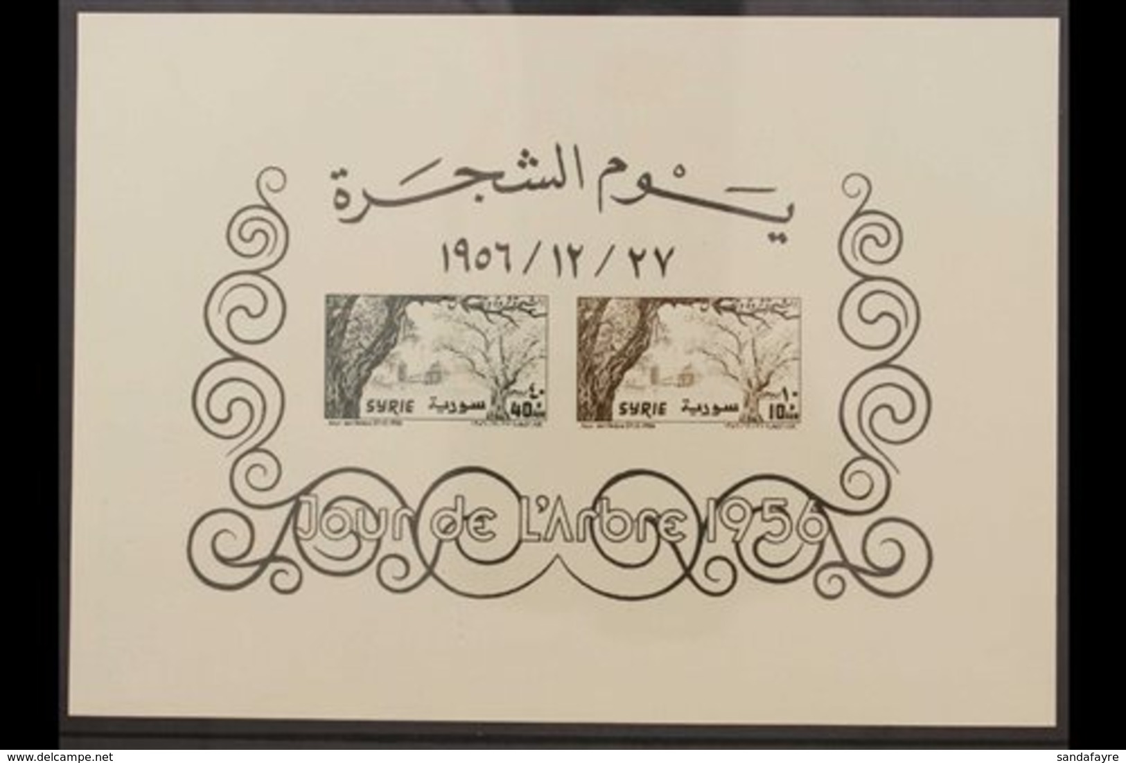 1956 Afforestation Day Min Sheet, Unlisted SG, Mi Bl 38, Very Fine Never Hinged Mint. For More Images, Please Visit Http - Syrien