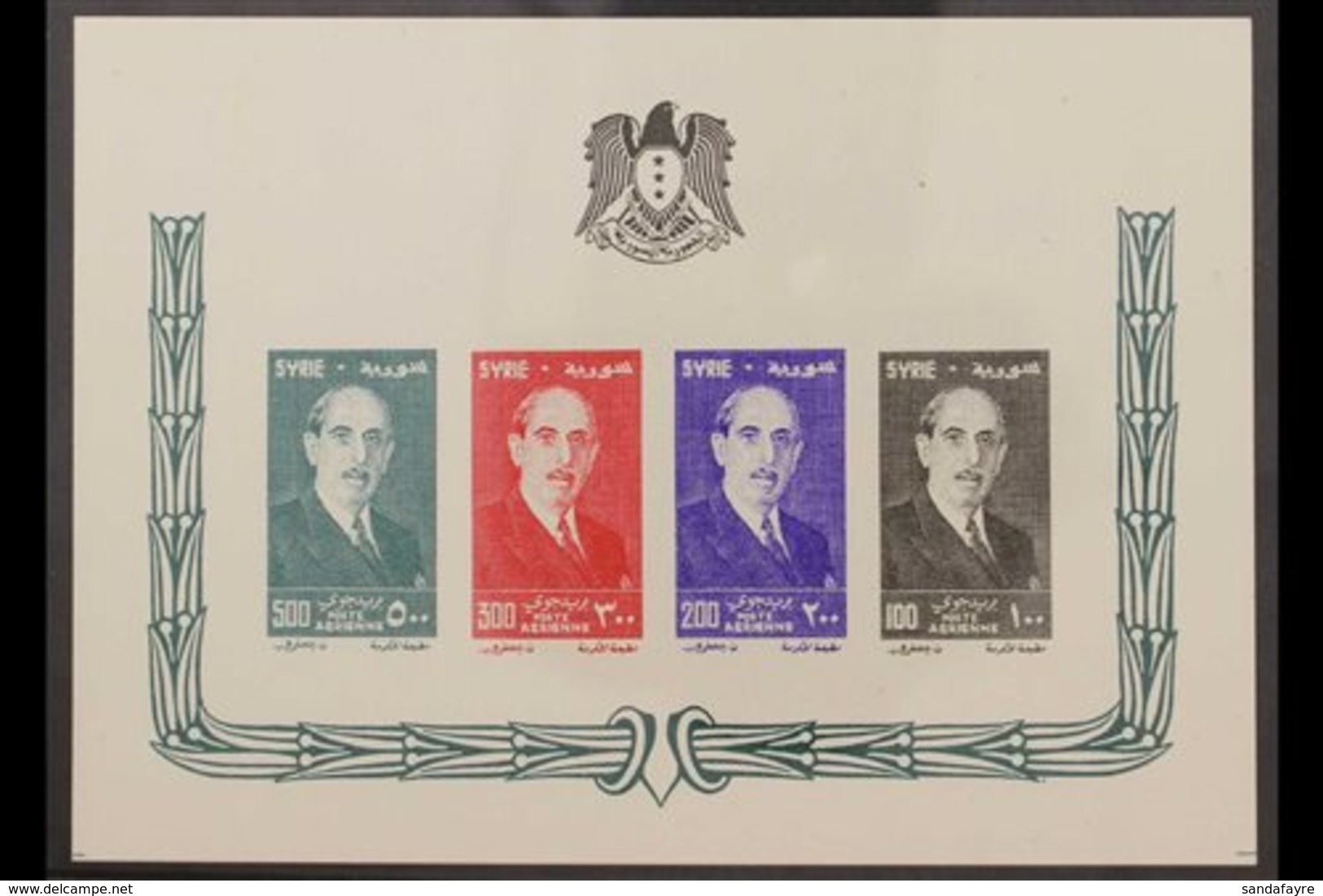 1956 President Set Min Sheet, SG MS590a, Very Fine Mint Without Gum As Issued. For More Images, Please Visit Http://www. - Syria