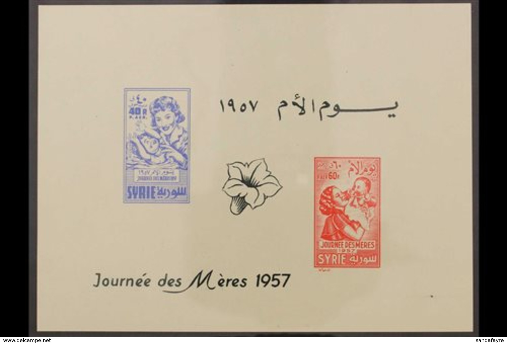 1957 Mother's Day Min Sheet, Unlisted SG, Mi Bl 40, Very Fine Never Hinged Mint. For More Images, Please Visit Http://ww - Syrien