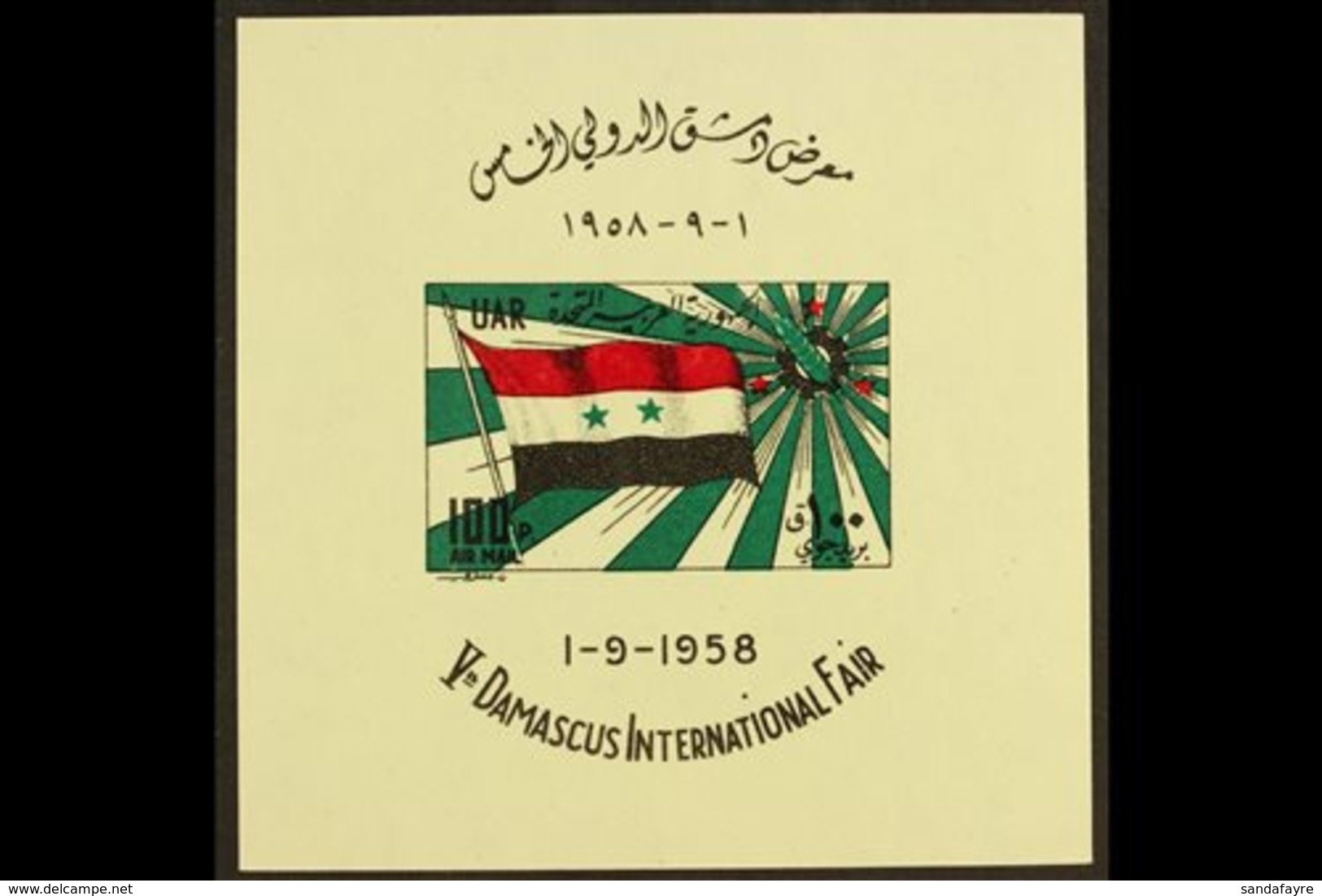 1958 Air Fifth International Fair Mini-sheet, SG MS661a, Fine Never Hinged Mint, Fresh. For More Images, Please Visit Ht - Syrië