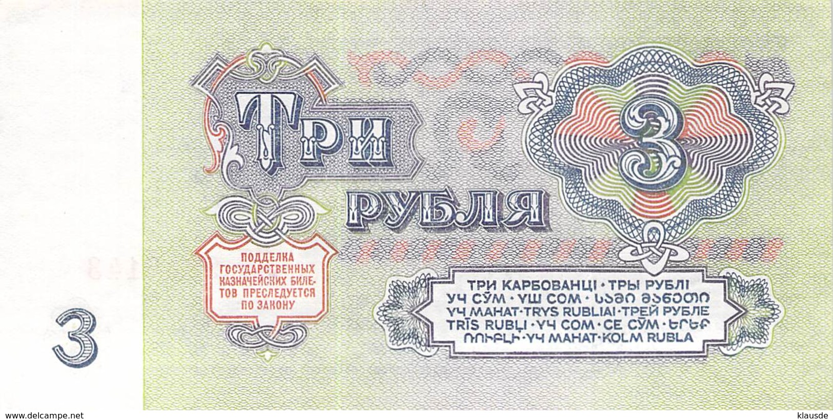 3 Rubel Rußland 1961 UNC (I) - Russland