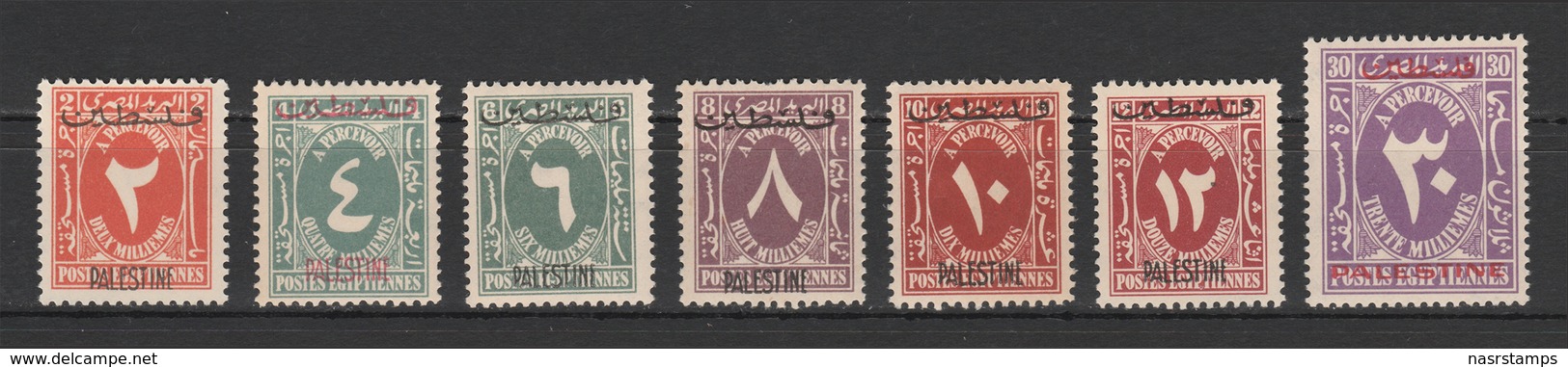 Egypt - Palestine - 1948 - Rare - ( Postage Due - Overprinted Palestine ) - MNH** - Unused Stamps