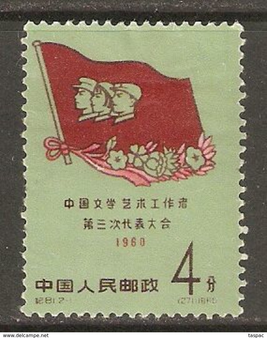 China P.R. 1960 Mi# 551 * MH (heavy Hinged) - Short Set - 3rd Natl. Cong. For Literature And Arts, Peking - Nuovi