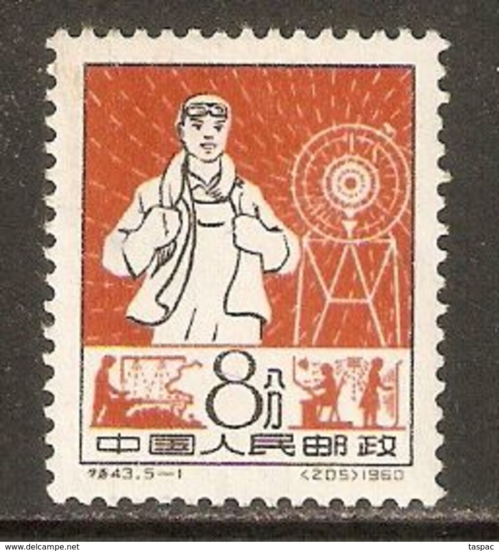 China P.R. 1960 Mi# 559 ** MNH - Short Set - National Health Campaign - Nuovi