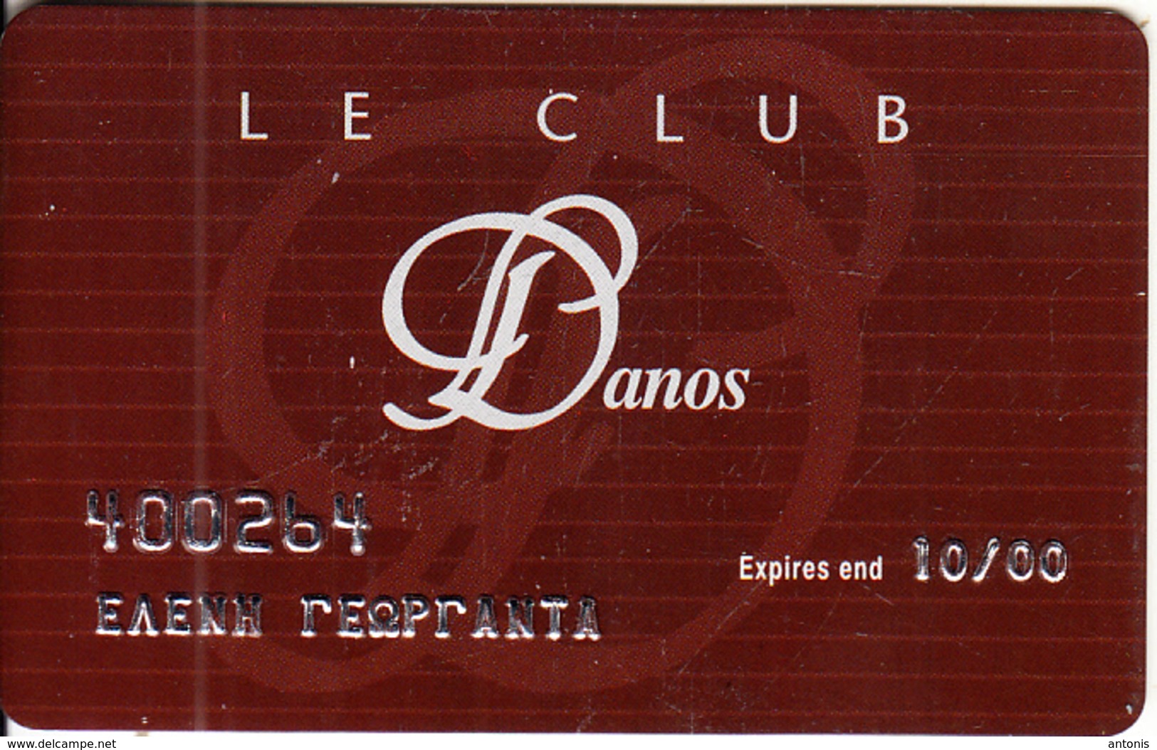 GREECE(chip) - Danos Le Club, Member Card, Used - Other & Unclassified