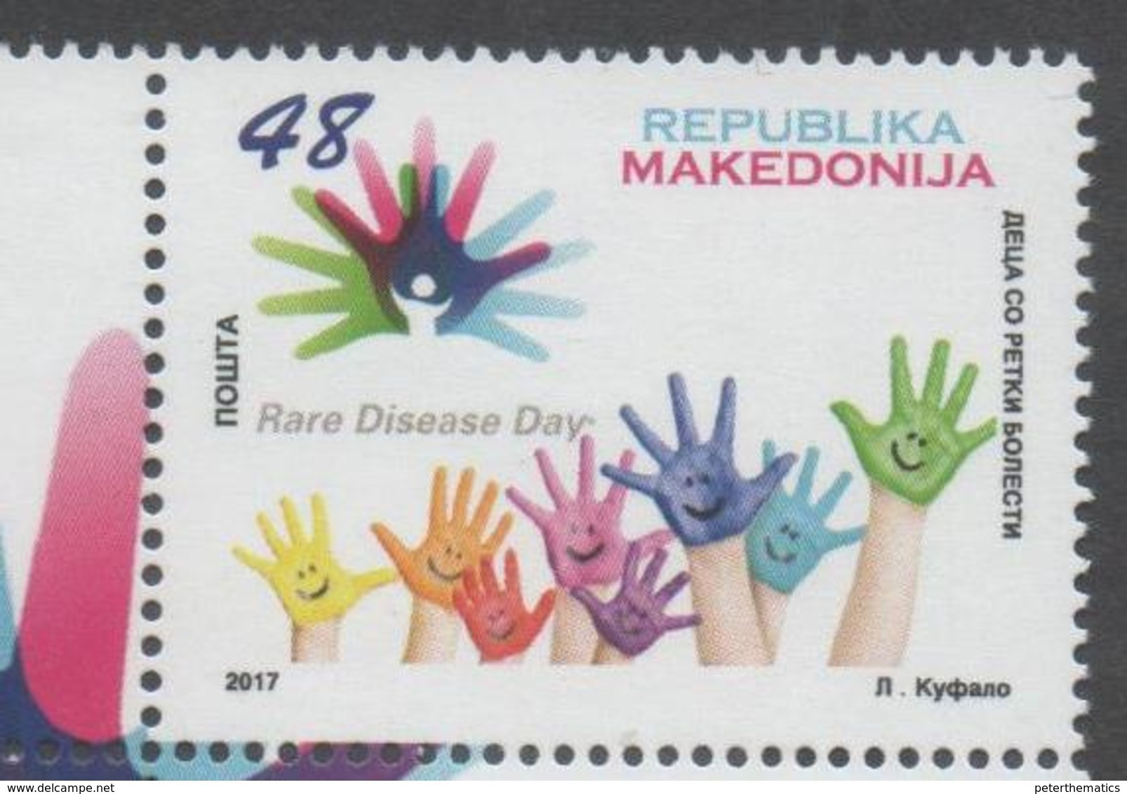 MACEDONIA, 2017, MNH, RARE DISEASE DAY, HEALTH, 1v - Disease