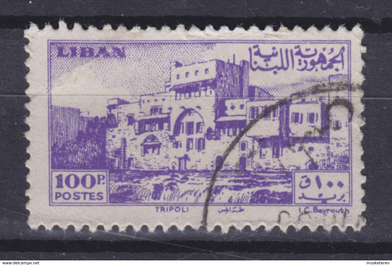 Lebanon 1947 Mi. 360   100 Pia Kreuzfahrerburg, Tripoli, High Value !! - Libanon