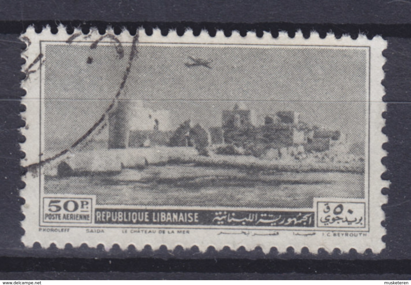 Lebanon 1950 Mi. 445   50 Pia Flugpostmarke : Sidon Kreuzfahrerburg Im Meer, High Value !! - Libanon