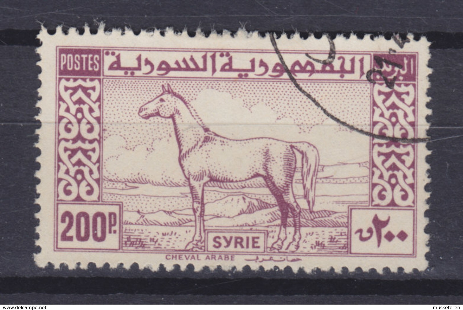 Syria 1946 Mi. 527   200 P Araberhengst Horse Pferd Cheval, High Value !! - Syrien