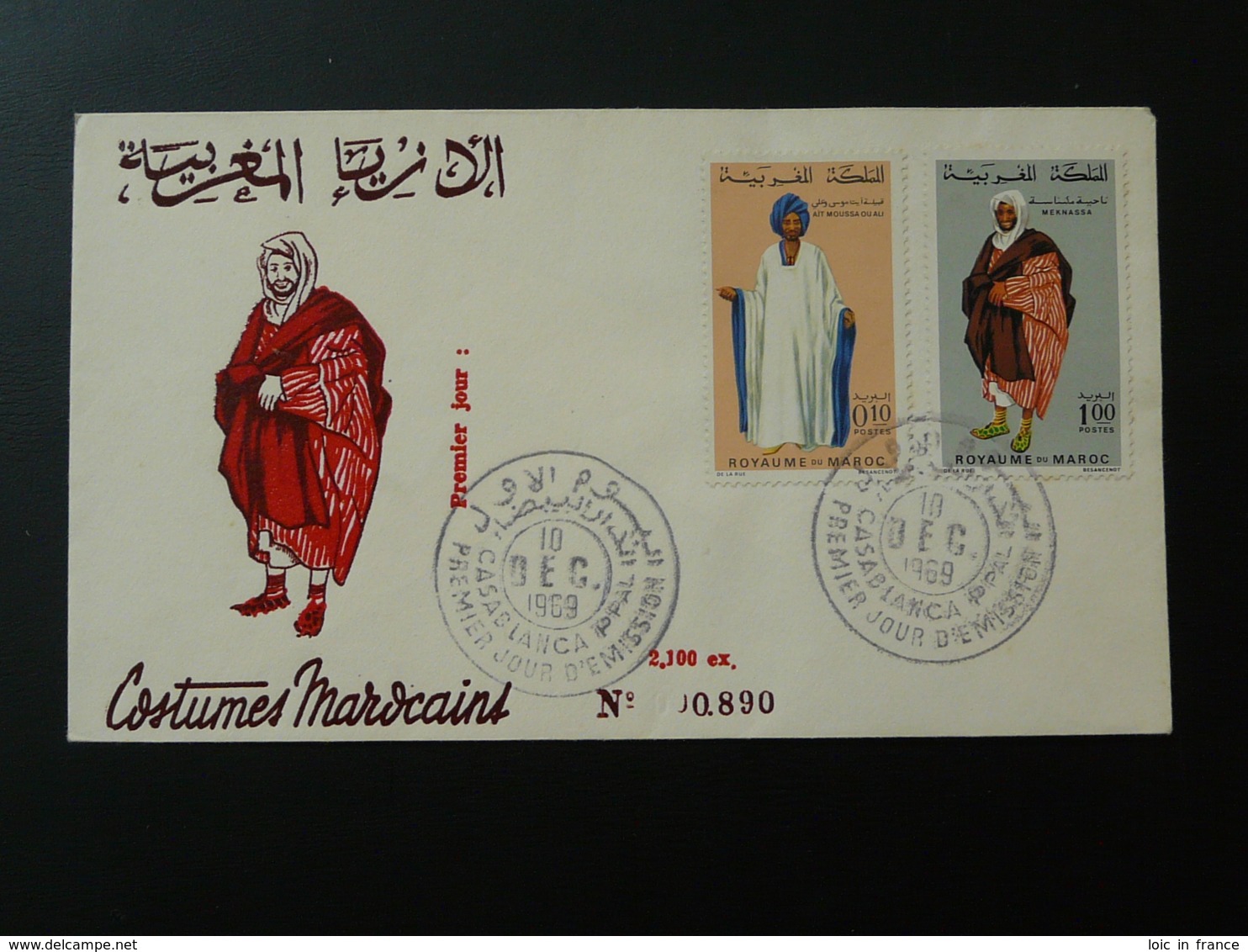 FDC Costume Islam Maroc 10/12/1969 - Costumi