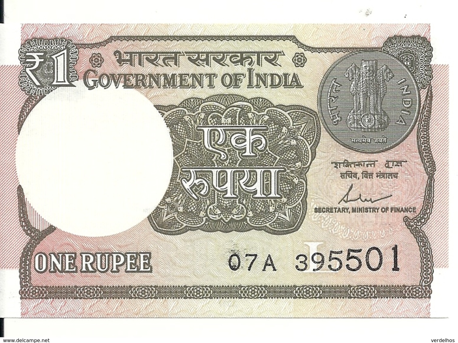 INDE 1 RUPEE 2017 UNC P 117 C - India