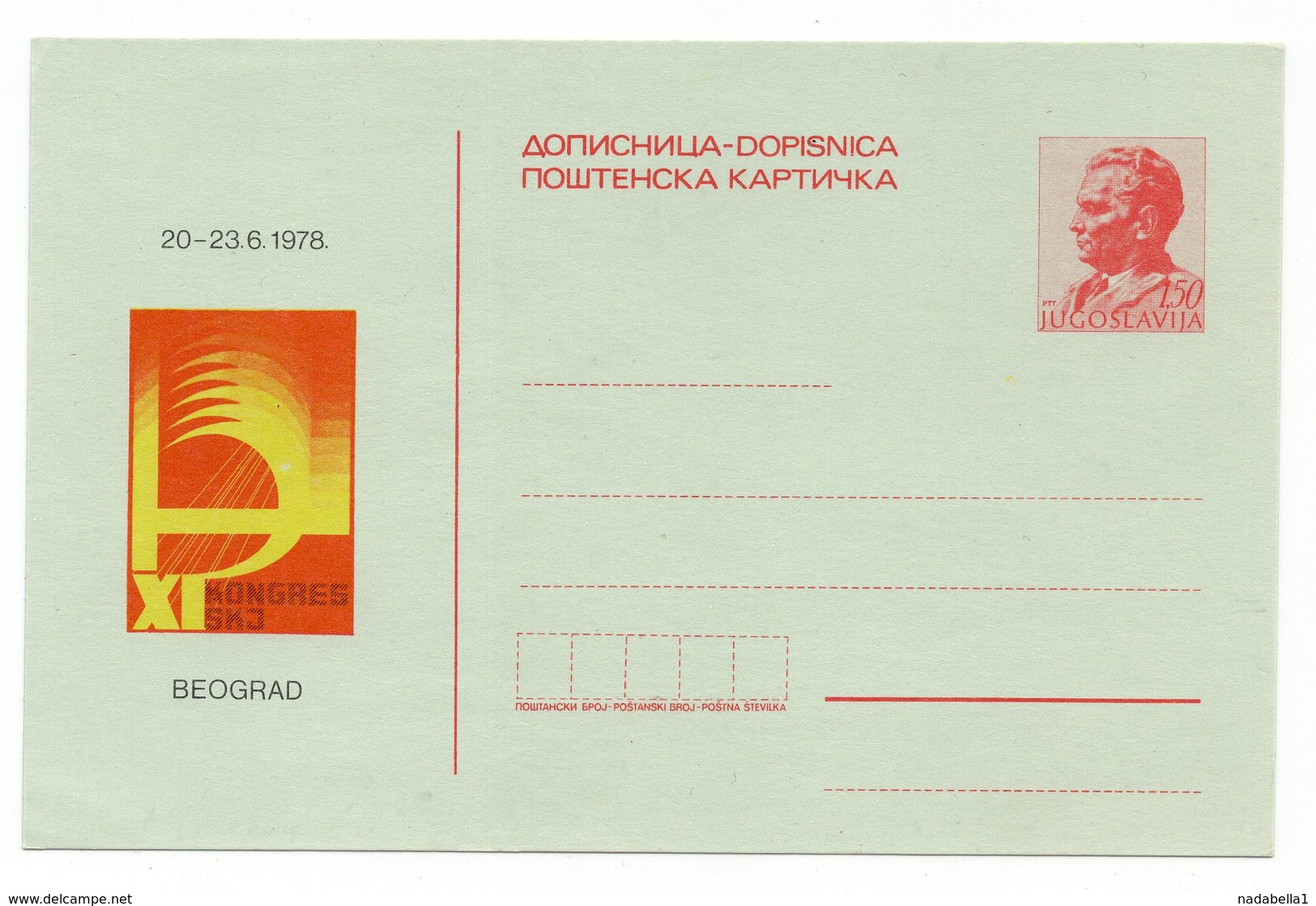 1978. YUGOSLAVIA,SERBIA, CONGRESS SKJ,BELGRADE,TITO,POSTAL STATIONERY,NOT USED - Postal Stationery