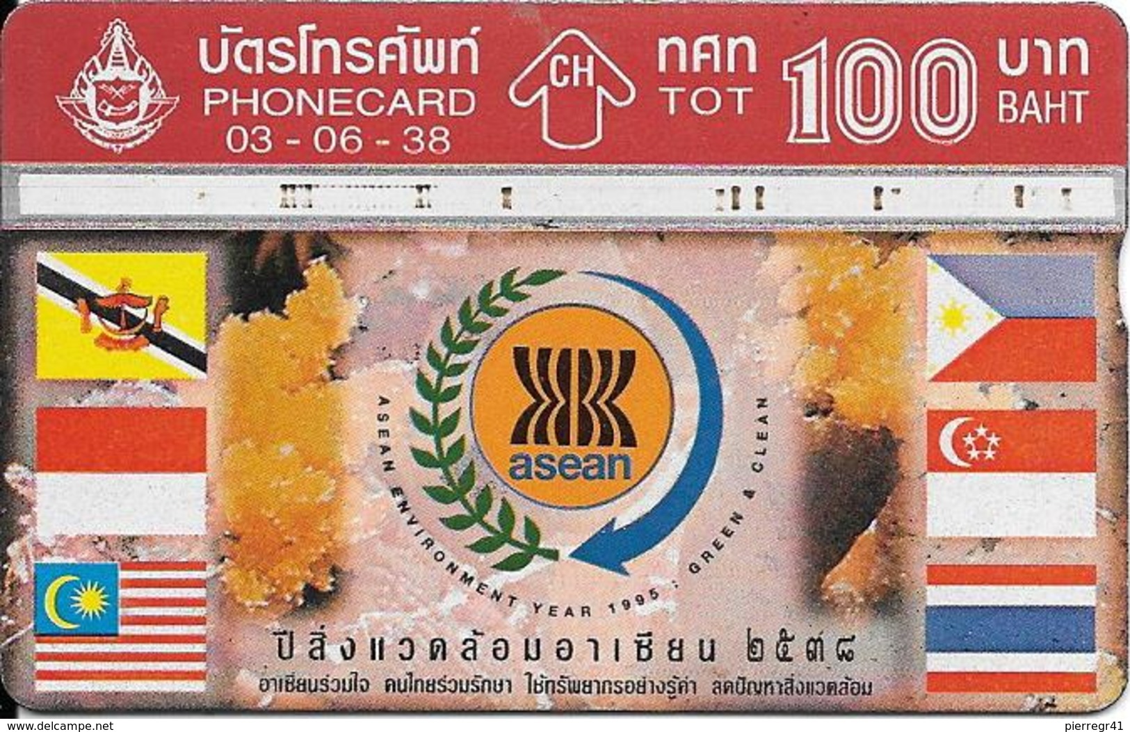 CARTE THAILANDE HOLOGRAPHIQUE-100Bath-1995-ASEAN Environnement-Utilisé-TBE - Thaïlande