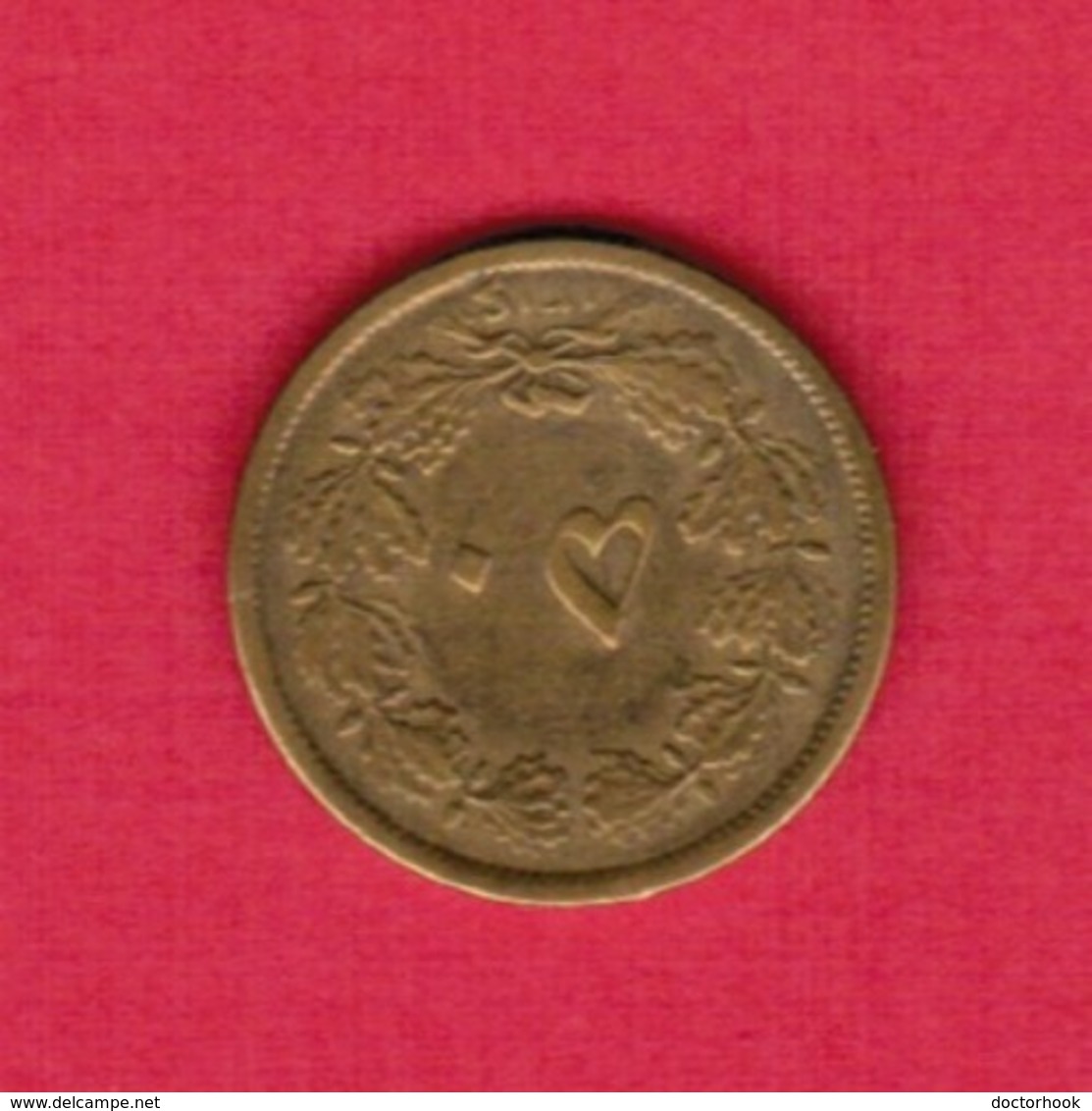 IRAN  50 DINARS 1937 (SH-1316) (KM # 1142) #5266 - Iran