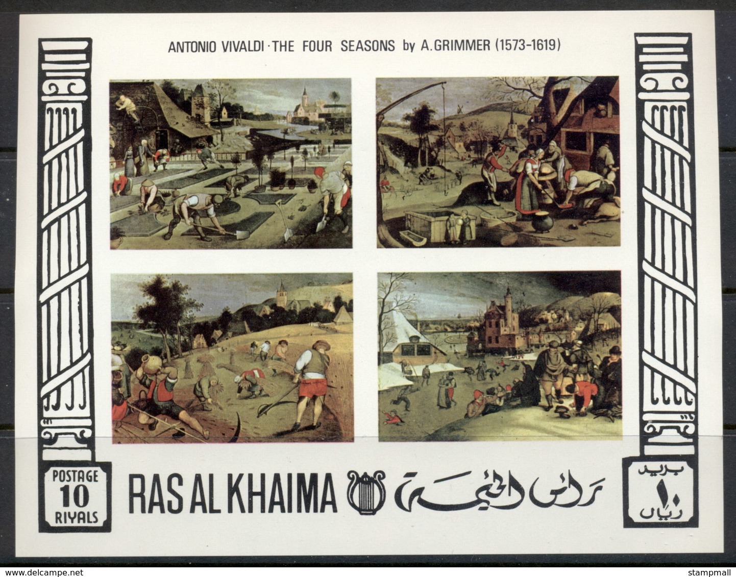 Ras Al Khaima 1969 Mi#MS70b Paintings Of The Four Seasons By Grimmer IMPERF MS MUH - Altri & Non Classificati