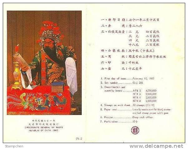 Folder Taiwan 1982 Chinese Opera Stamps Knife Candle Gate Fan Beard Book - Unused Stamps