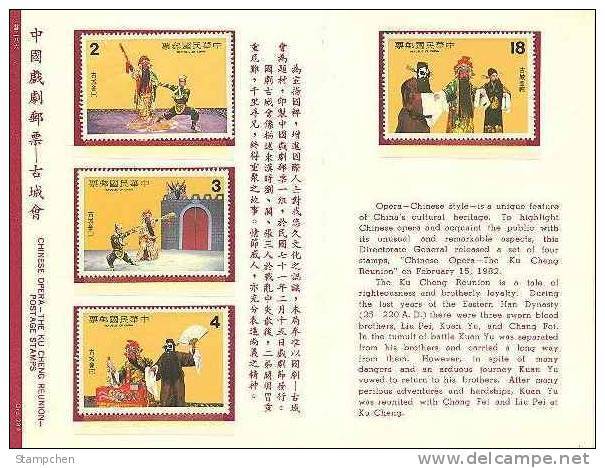 Folder Taiwan 1982 Chinese Opera Stamps Knife Candle Gate Fan Beard Book - Unused Stamps