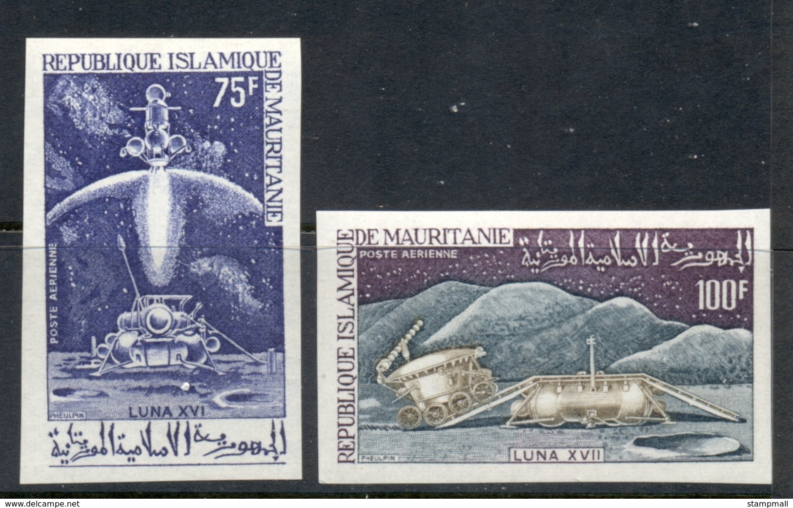 Mauritania 1972 Russian Moon Mission Luna 16 IMPERF MUH - Mauritania (1960-...)