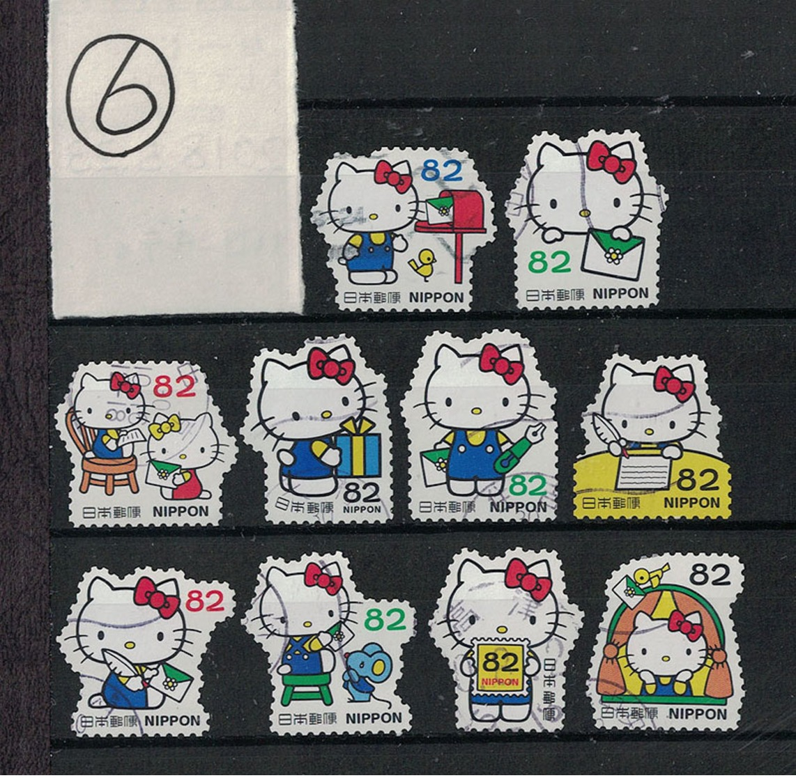 Japan 2018.05.23 Greetings, Hello Kitty (used)⑥ - Used Stamps