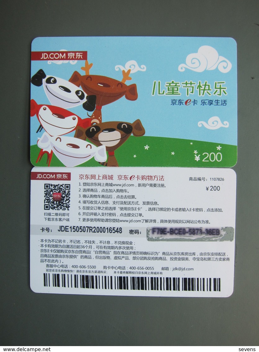 JD.com Gift Card,Children's Day,200Y Facevalue(with Tiny Scratch) - Cartes Cadeaux