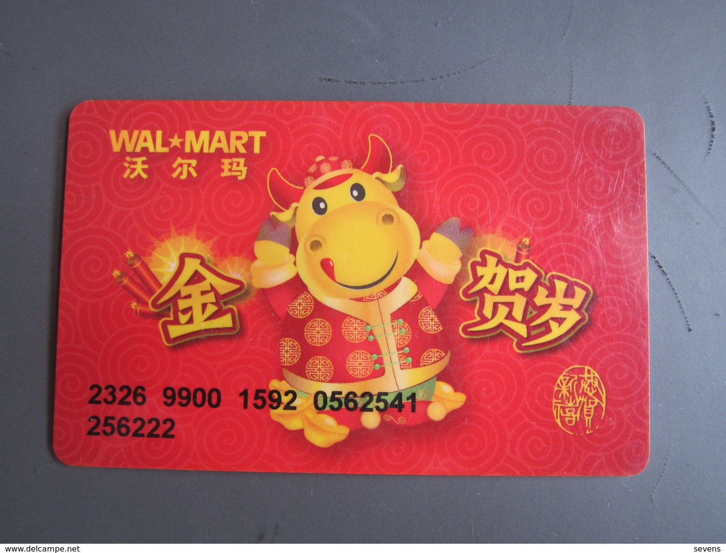 Wal-Mart Gift Card, Year Of Ox - Cartes Cadeaux