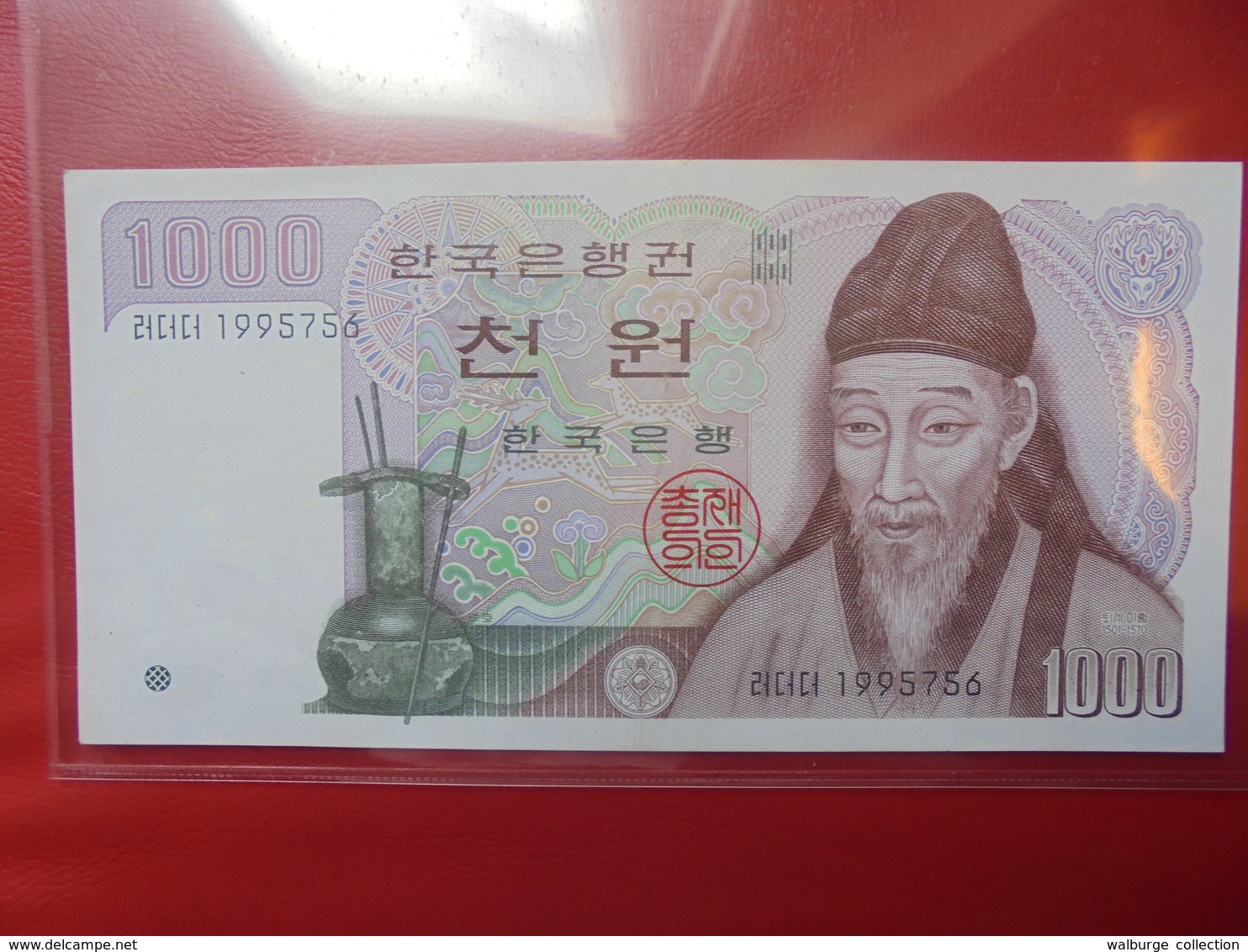 COREE(SUD) 1000 WON 1983 PEU CIRCULER  (B.2) - Korea, Zuid