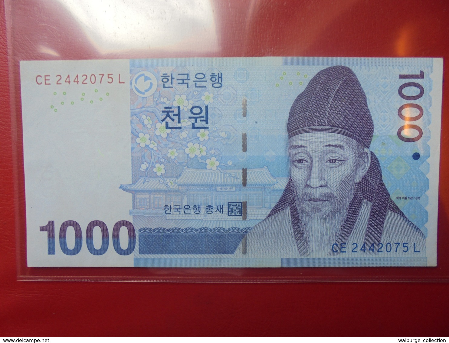 COREE(SUD) 1000 WON 2007 PEU CIRCULER  (B.2) - Korea, South