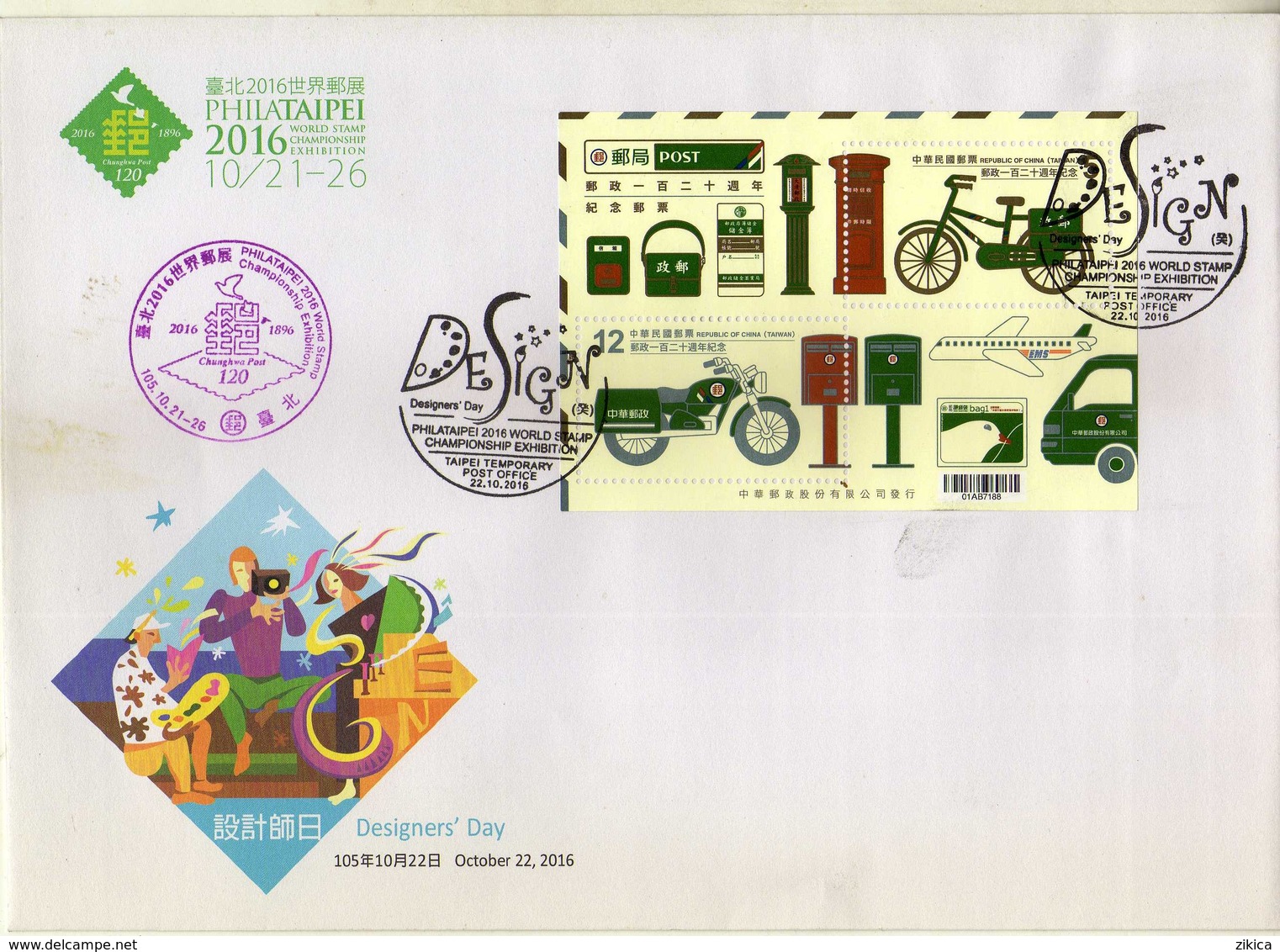 Taiwan (Formosa) - PHILA TAIPEI 2016 - The 120th Anniversary Of The Chinese Postal Service. Motorbike,post Box,plane - Brieven En Documenten